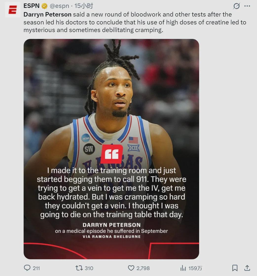 天天盈球APP-全身痉挛！救护车送到医院！NBA准状元披露病情
